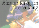 Utena Ring Home Page